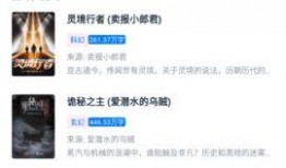 黑喵最新爆料网站,最新爆料网站深度解析